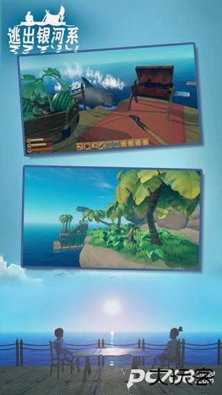 逃出银河系正版