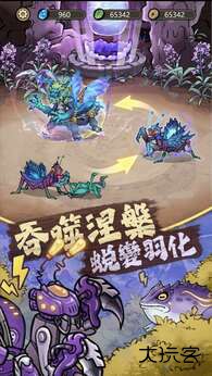 极品螳螂下载 v2.0.5