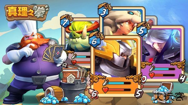 真理之拳正版下载 v2.2.0