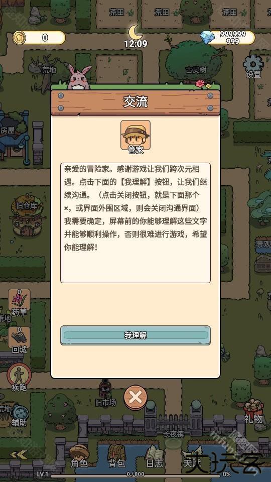 长夜镇归烬之书