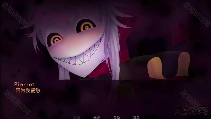 怪胎马戏团正版