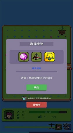 哥布林猎手下载 v1.1.4