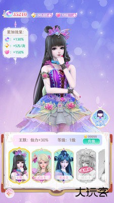 派对大乱斗2中文版