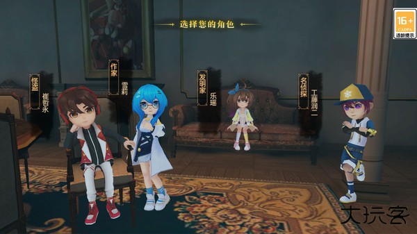 恐怖躲猫猫4无尽模式下载 v2.1.0