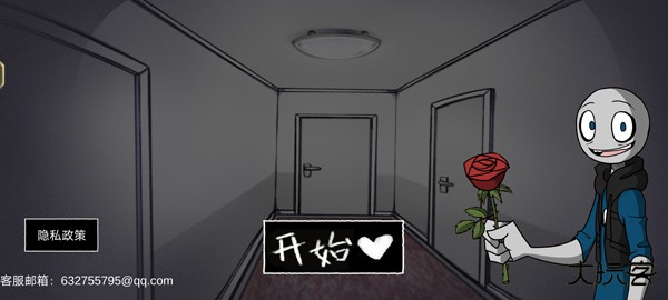 你的男朋友Peter下载 v1.03