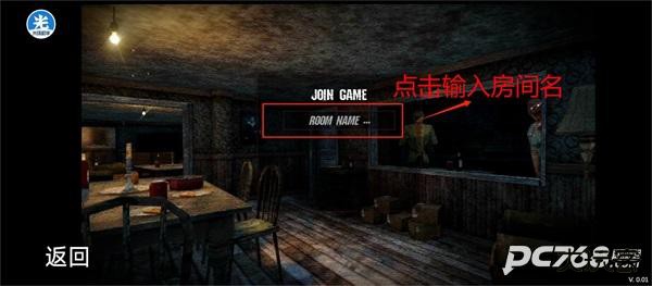 恐怖老奶奶2中文版