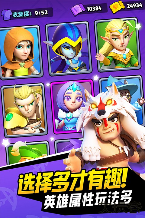 弓箭传说九游版下载 v2.12.2