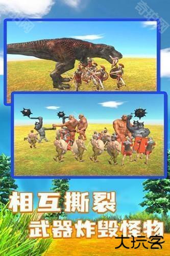 动物战争模拟器中文版