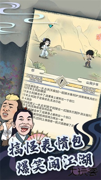 暴走英雄坛官方正版下载 v3.2.1