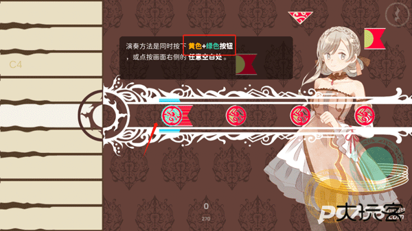 白键上的协奏曲卡宏往事免费