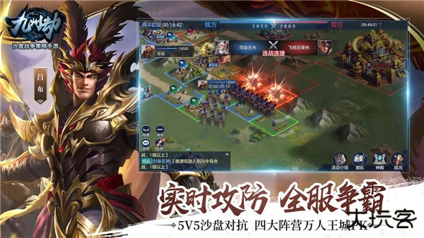 九州劫官方版下载 v1.0.60