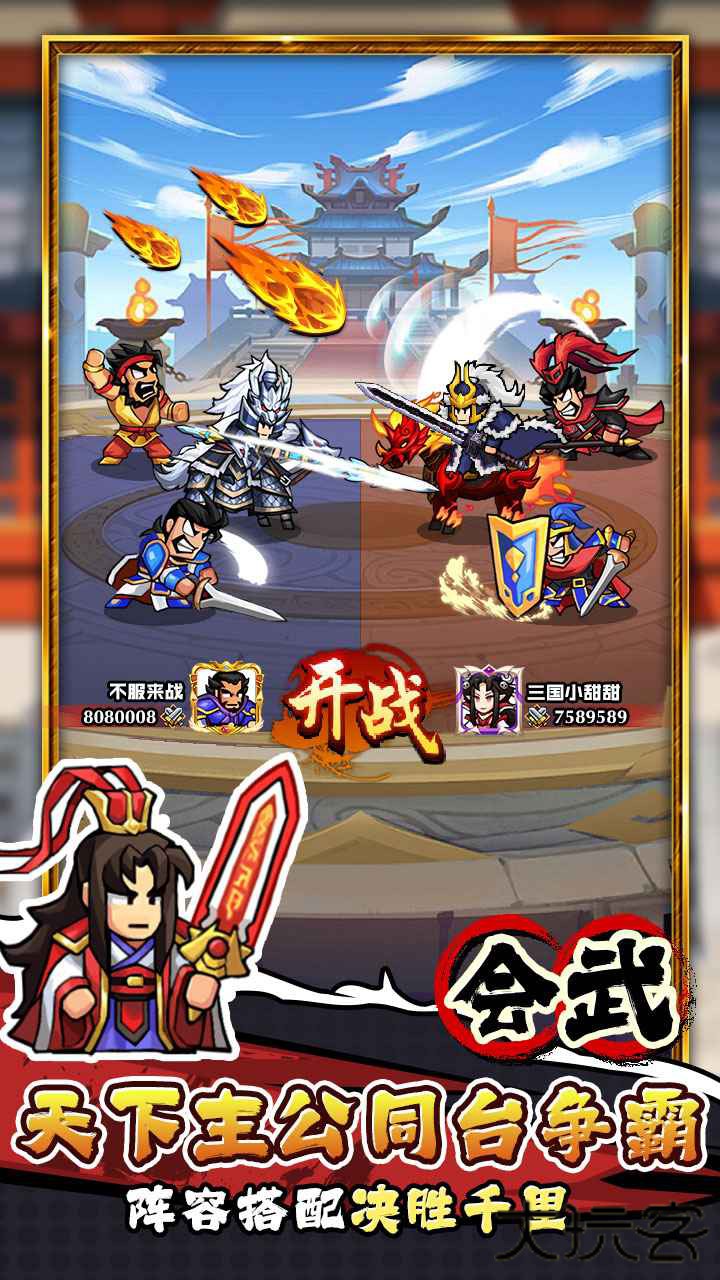 帝国史诗免广告下载 v1.0.0