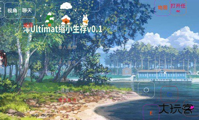 我的世界缩小版下载 v1.21.100.6