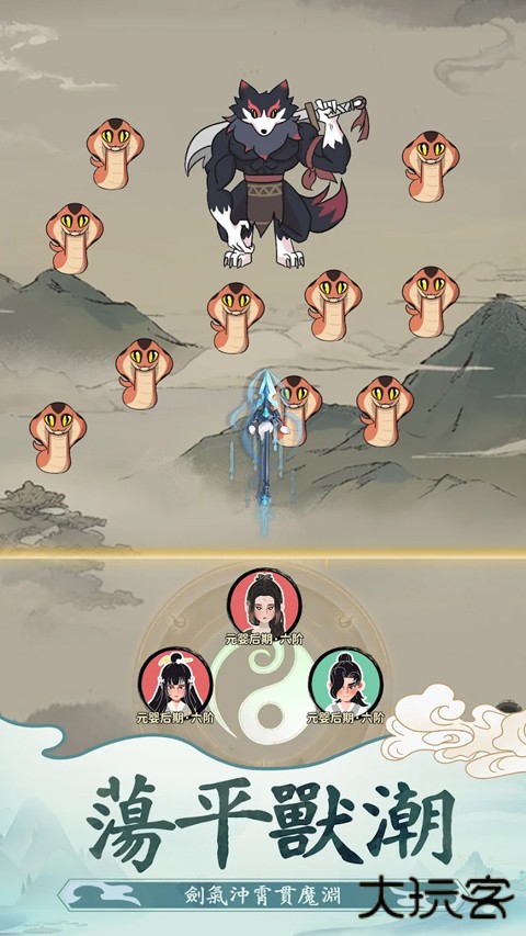 向往的宗门内置菜单版