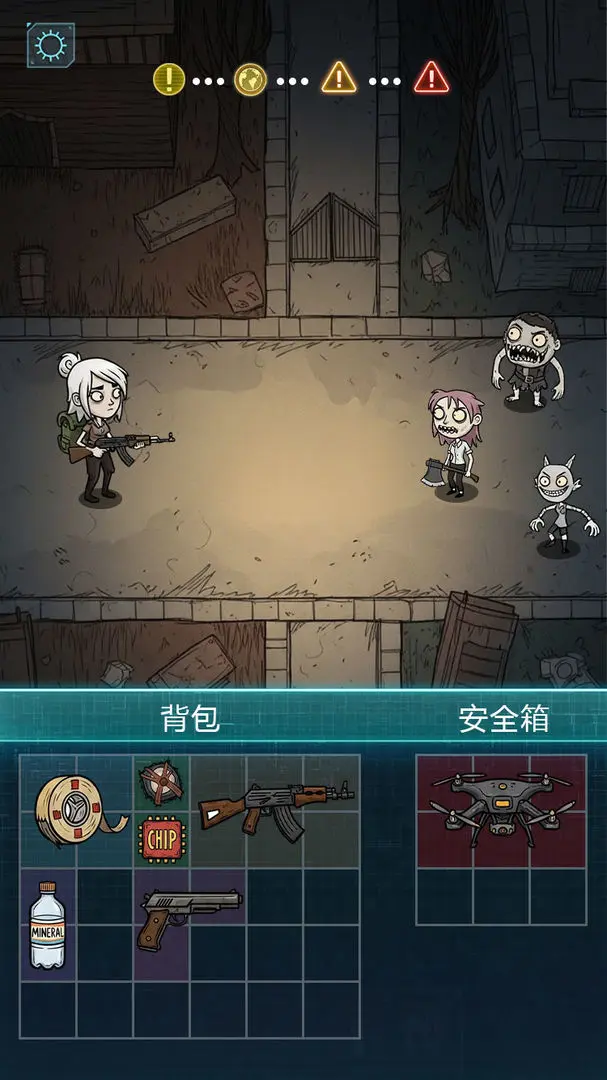 我在诡秘搜物资下载 v0.0.29