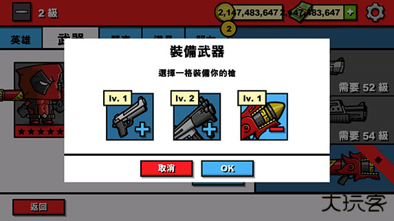 僵尸时代3无限金币版