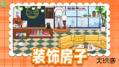 建设小花园下载 v1.0.4