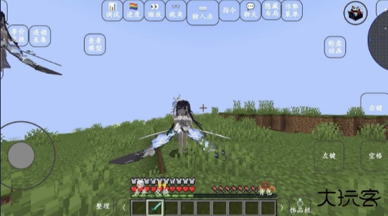 我的世界yes史蒂夫下载 v1.16.5