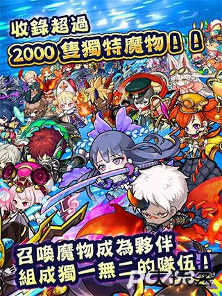 波可龙迷宫台服