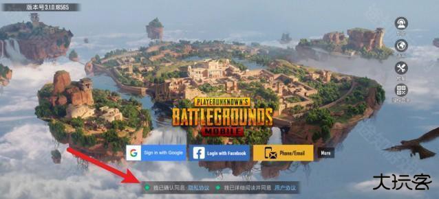 pubg官方正版