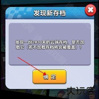 小兵别嚣张内置作弊菜单折相思图片6