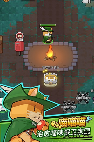 达猫小分队炼金下载 v2.1.11