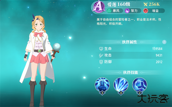 关于我转生成为史莱姆这档事