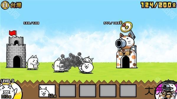 猫咪大战争游戏图片9