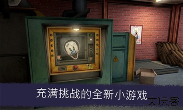 恐怖冰淇淋6中文版