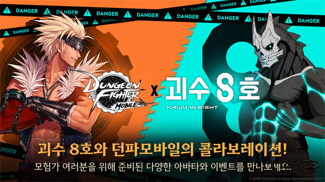 地下城与勇士手游国际服下载 v36.5.0