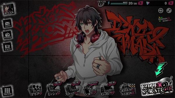 催眠麦克风官方版