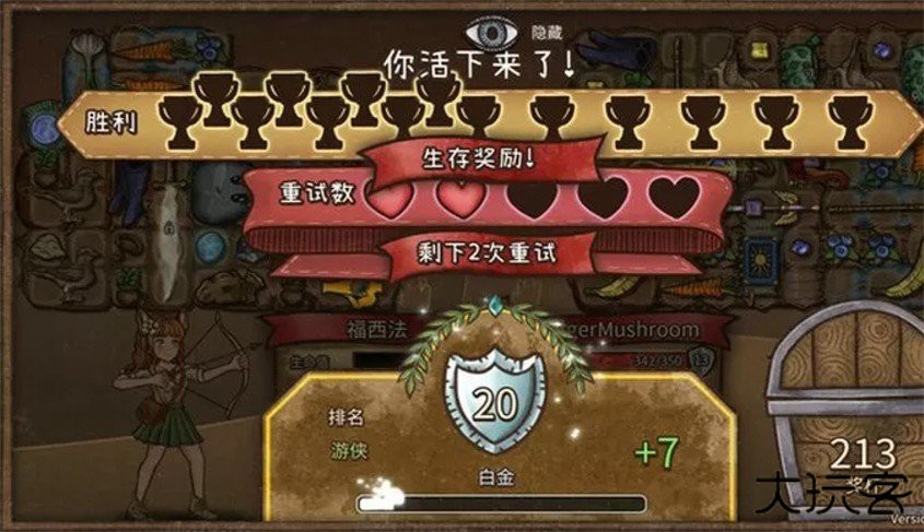 背包乱斗中文版