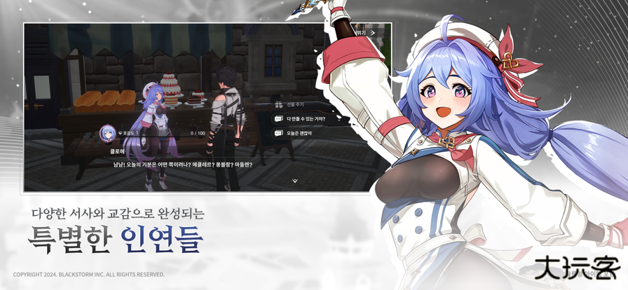 RE记忆碎片白色阴影下载 v1.6.0