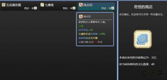 绯色修仙录最新版下载 v7.5.0