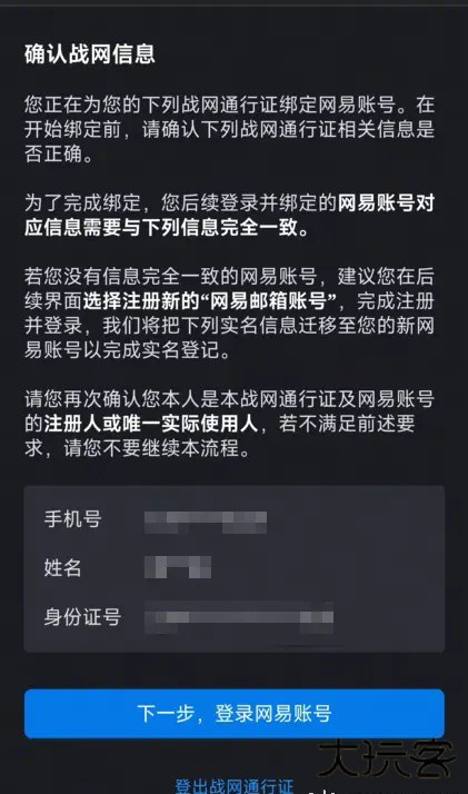 炉石传说酒馆战棋