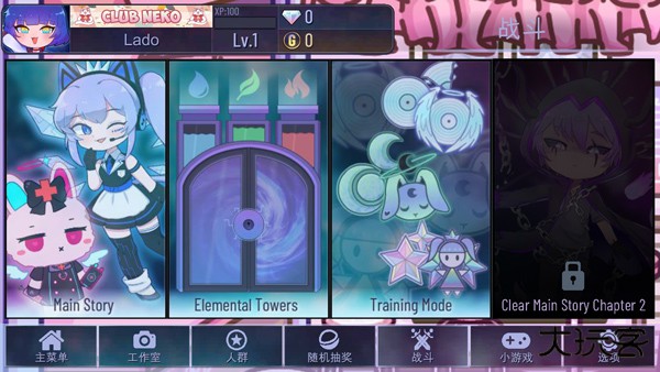 加查天使下载 v1.1.0