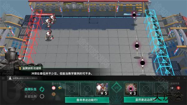 泰拉投资进阶课