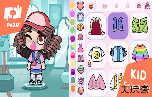 阿凡达世界2026下载 v1.175