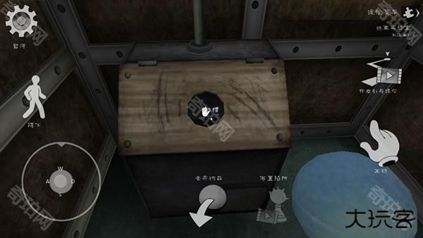 通关攻略配图12