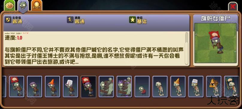 植物大战僵尸2auz版