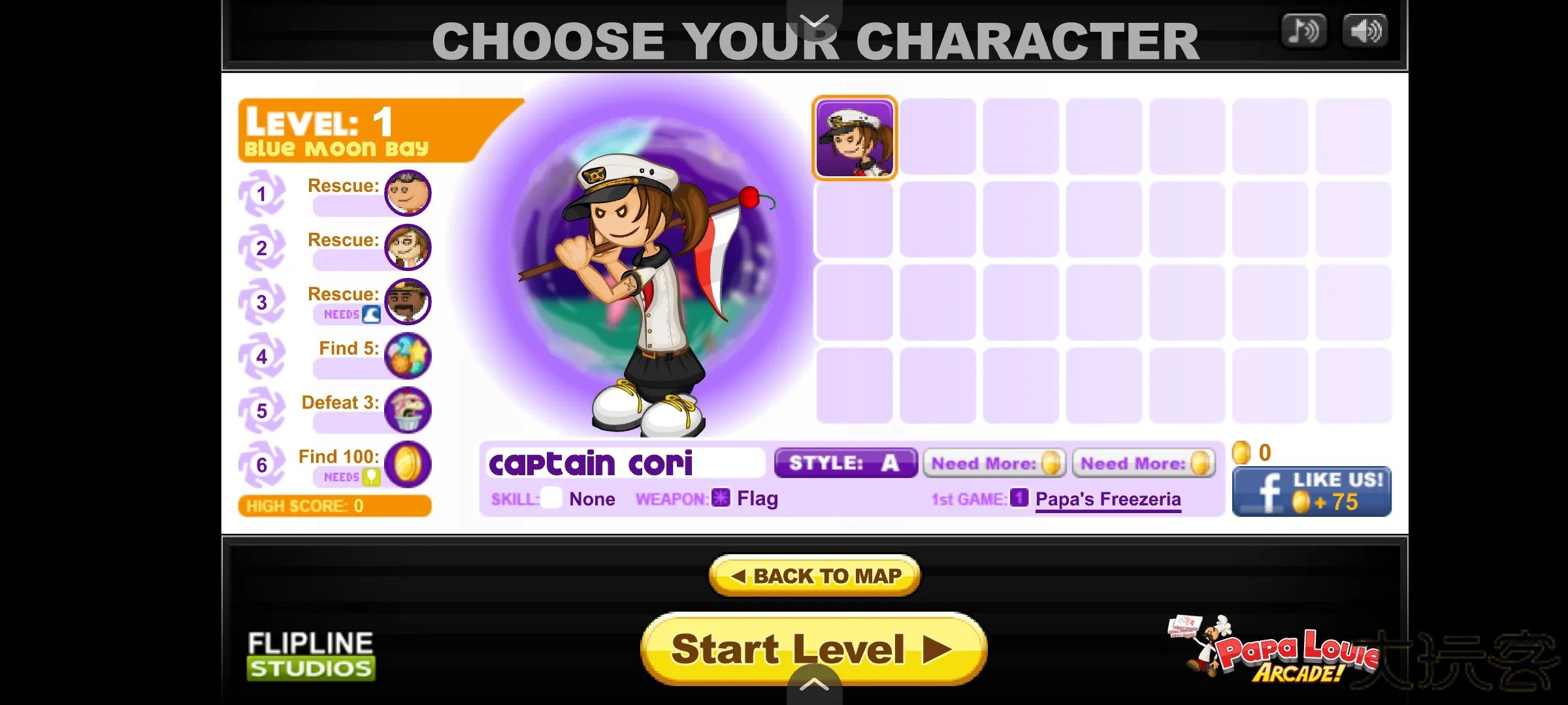 老爹圣代历险记下载 v1.0