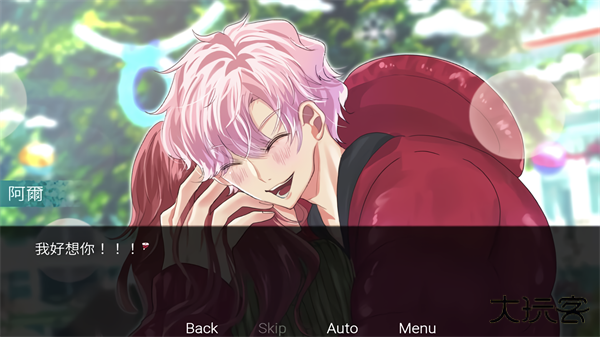 请不要讨厌圣诞手机版下载 v1.0