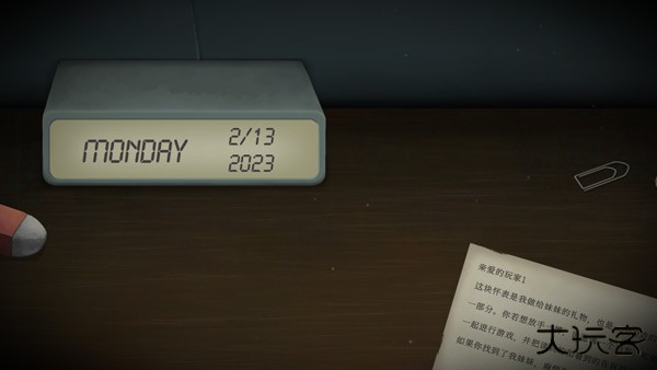 滴答滴答双人故事下载 v1.1.9