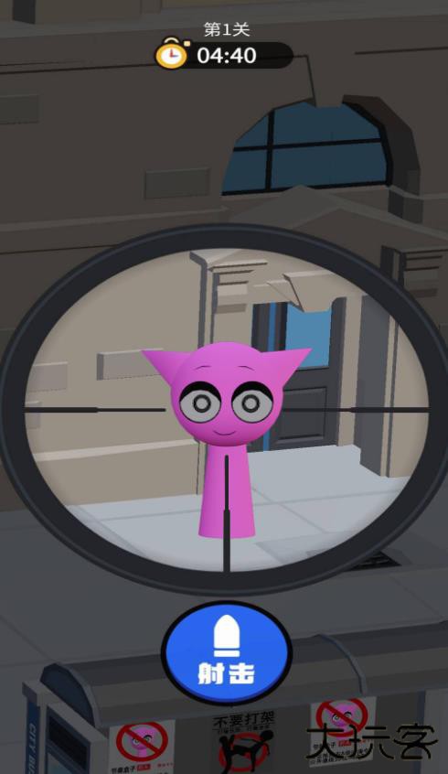 狙击节奏盒子下载 v1.0