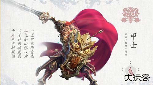 倩女幽魂网易版