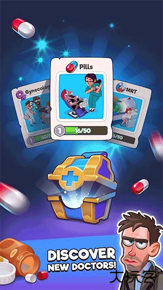 疯狂医院中文版下载 v1.8.0