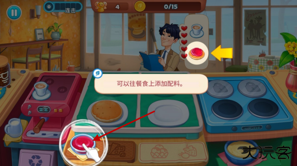 厨友乐官方正版