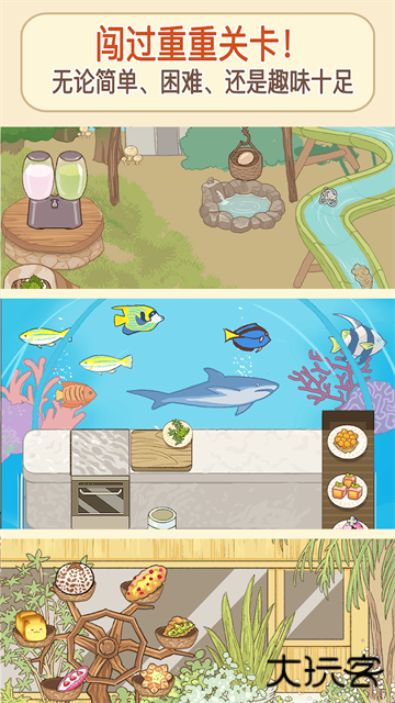 喵之料理大师手游下载 v1.4.131