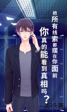 暴风雪俱乐部完整版下载 v1.0