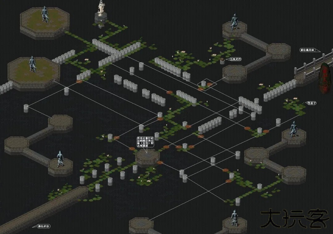 仙剑奇侠传98柔情版